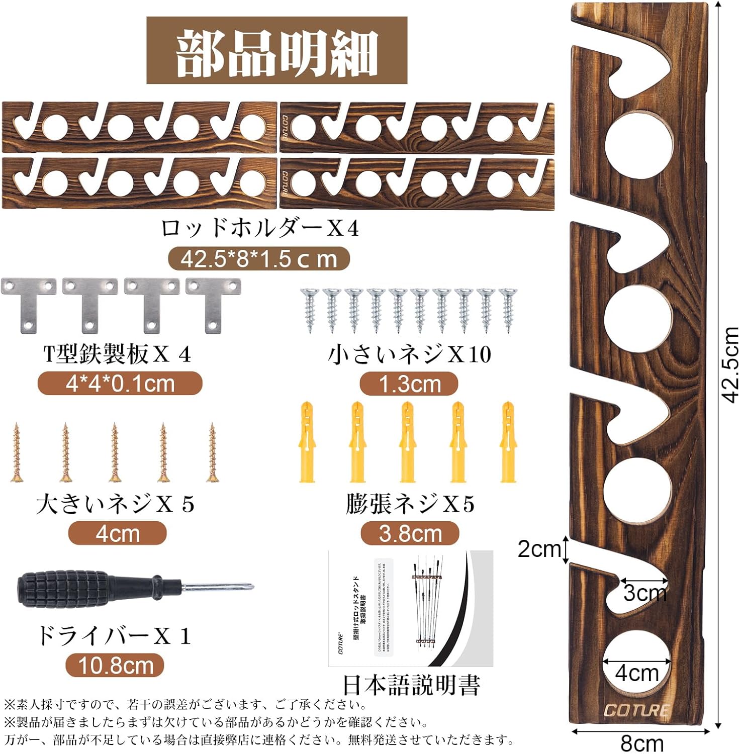 Goture Wood Fishing Rod Holder - Fishing Rod Rack reseña y precio