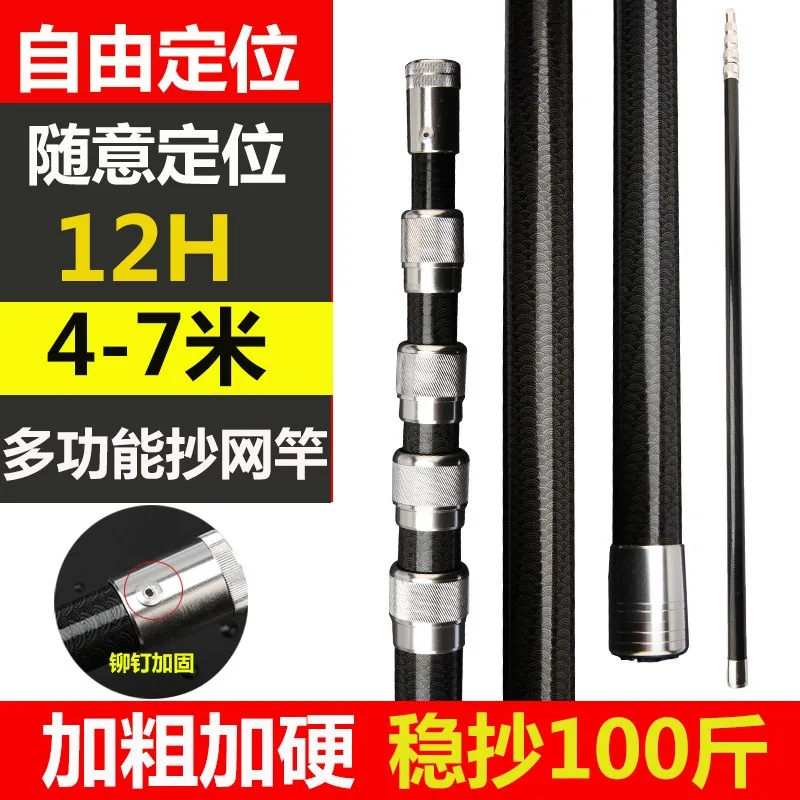 4M-7M Multifunctional Carbon F - Fishing Rod Carbon Fiber reseña y precio