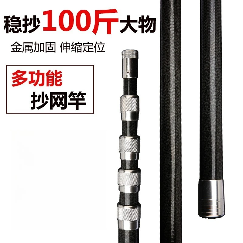 4M-7M Multifunctional Carbon F - Fishing Rod Carbon Fiber reseña y precio