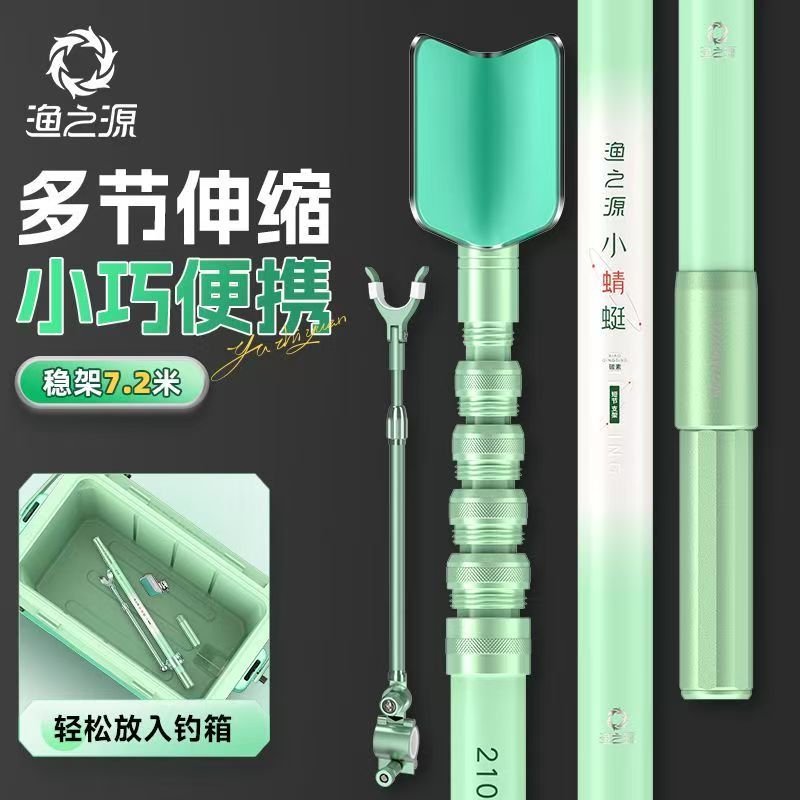 YUZHIYAUN Small Dragonfly Carb - Fishing Rod Rack reseña y precio
