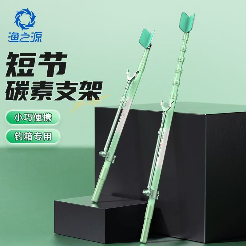YUZHIYAUN Small Dragonfly Carb - Fishing Rod Rack reseña y precio